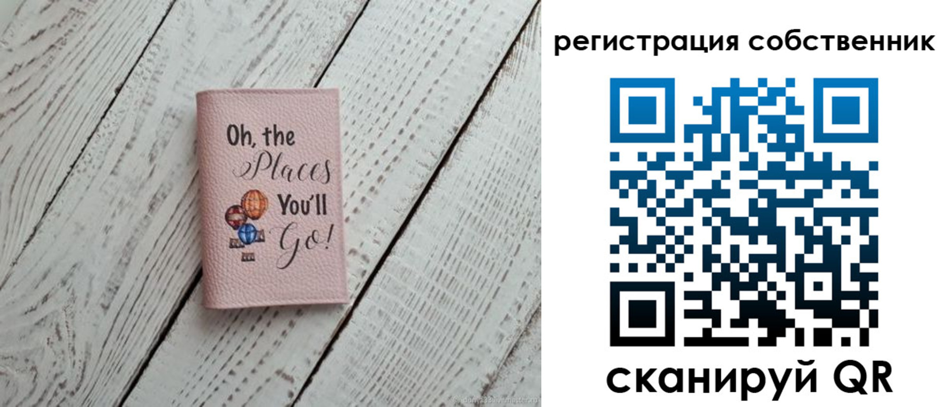 временная регистрация госуслуги в Усинске
