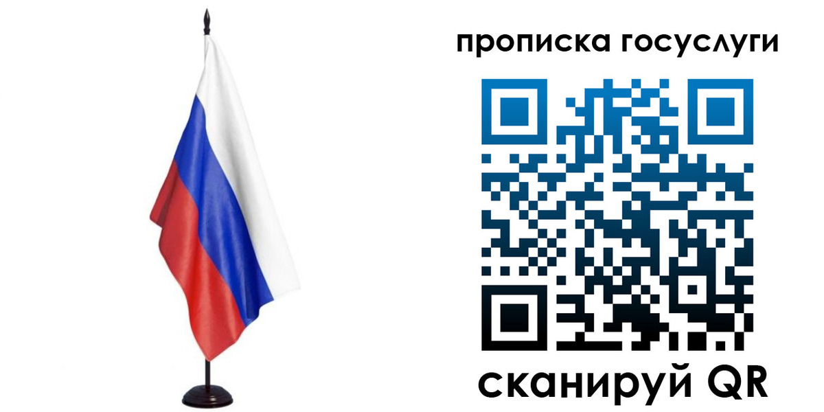 прописка гарантия в Усинске