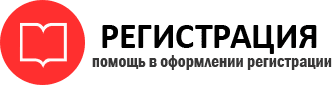 прописка в Усинске id222205