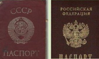 прописка в Усинске