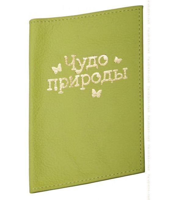 прописка в Усинске